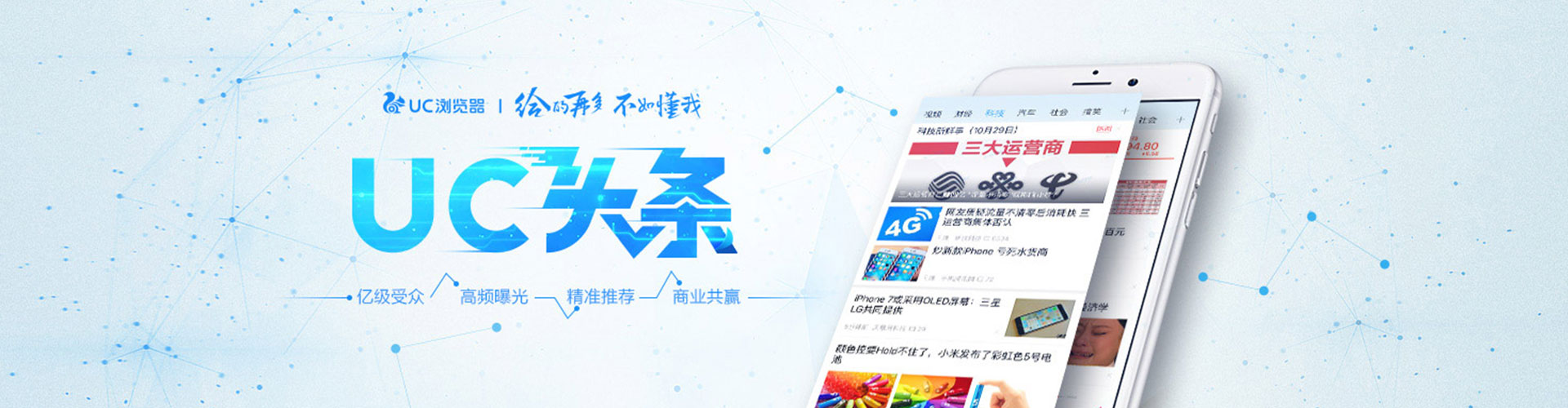 呼玛百度运营推广