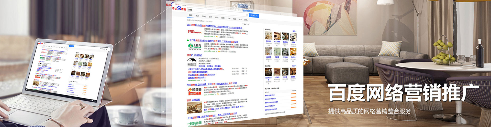 呼玛信息流代理