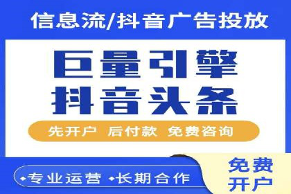 深度解析：百度信息流开户的五个成功案例