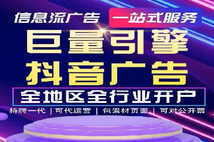 百度推广费用月报：如何合理投入获得最大回报