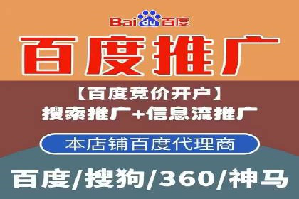 百度竞价推广运营的长期策略：如何持续优化