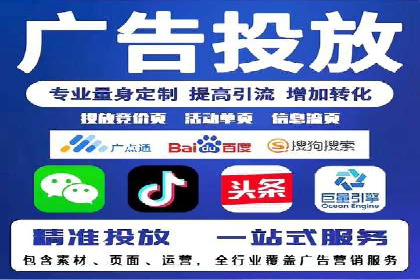 信息流广告运营案例：金融行业广告